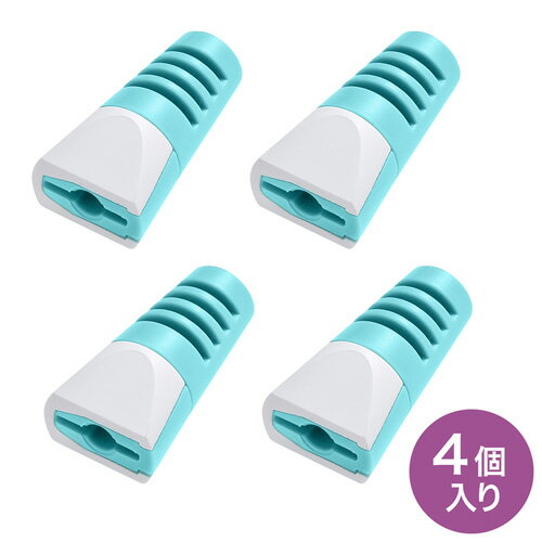 サンワサプライ ケーブル保護カバー(ライトブルー・4個入り) CA-512LBL