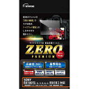 Gc~ fW^JptیtBZERO PREMIUM SONY RX100VII/RX100VI/RX100V/RX100IV/RX100III/RX100II/RX1RIIΉ VE-7558