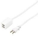 【10個セット】 YAZAWA USBタップ 2ポート 2.4A 0.5m ホワイト H720052UWHX10