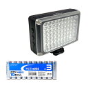 LPL LEDライトVL-570C + アルカリ乾電池 単3形10本パックセット L26885+HDLR6/1.5V10P