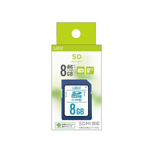 【20個セット】 Lazos SDHCメモリーカード 8GB CLASS10 紙パッケージ L-B8SDH-U1X20 【20個セット】 Lazos SDHCメモリーカード 8GB CLASS10 紙パッケージ L-B8SDH-U1X20