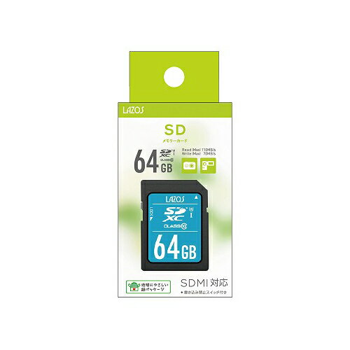 【20個セット】 Lazos SDXCメモリーカード 64GB UHS-I CLASS10 紙パッケージ L-B64SDHX10-U3X20 【20個セット】 Lazos SDXCメモリーカード 64GB UHS-I CLASS10 紙パッケージ L-B64SDHX10-U3X20