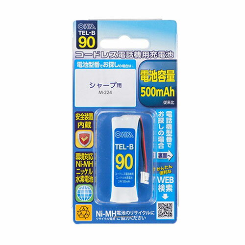 オーム電機 コードレス電話機用充電式ニッケル水素電池 05-0090 TEL-B90