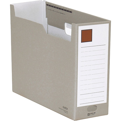 KING JIM キングジム Gボックス グレー KJ-4033-GY(3)