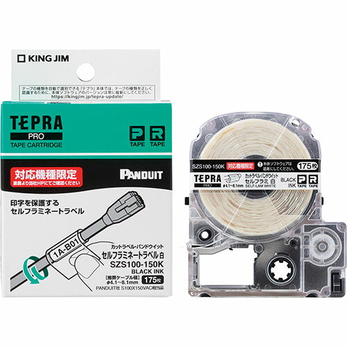 KING JIM キングジム PROパンドウイット・カットラベル セルフラミネートラベル KJ-SZS100-150K