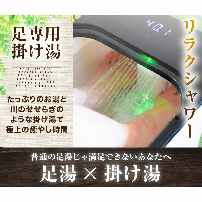 サンコー 足つぼローラーでスパ気分「おうち秘湯 せせらぎ」 S-KFB21W 3