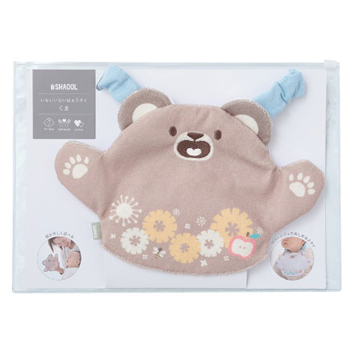 シャオール いないいないばぁスタイ くま SHA10379
