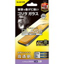 エレコム iPhone 14 Pro Max ガラスフィルム ゴリラ 0.21mm PM-A22DFLGO