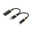 GR ϊP[u/ϋv/USB Type-C to 3.5mmXeI~j[q/DAC/nC]Ή/d|[gt/PDΉ/ubN MPA-C35CSDPDBK