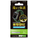 エレコム Apple Watch Series 7 45mm 衝撃吸収フィルム 反射防止 防指紋 AW-21AFLAFPR(2)