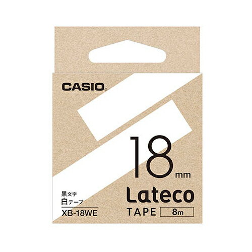 カシオ計算機 Lateco 詰め替え用テープ 18mm 白テープ 黒文字 XB-18WE カシオ計算機 Lateco 詰め替え用テープ 18mm 白テープ 黒文字 XB-18WE