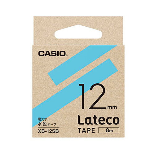 カシオ計算機 Lateco 詰め替え用テープ 12mm 水色テープ 黒文字 XB-12SB カシオ計算機 Lateco 詰め替え用テープ 12mm 水色テープ 黒文字 XB-12SB