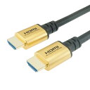 HORIC ウルトラハイスピードHDMIケーブル 1.5m ゴールド HDM15-648GD(2)