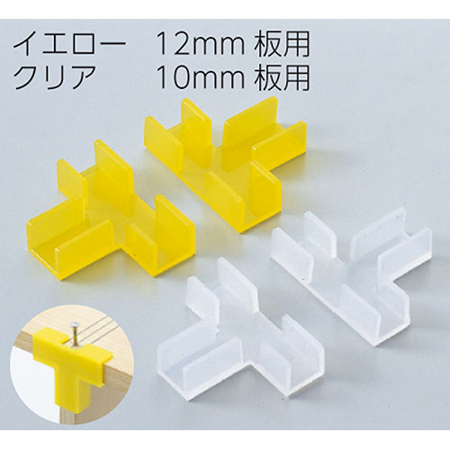 ARTEC 木工ガイド クリア(2ケ組) ATC50304