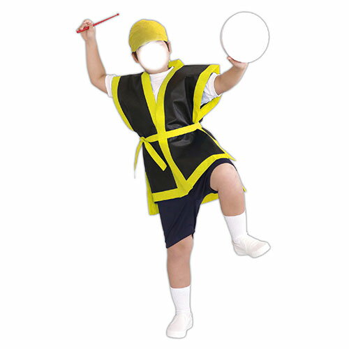 ARTEC カラー不織布 エイサー打掛 黒(襟黄)J 帯付 ATC4128