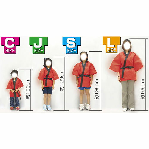 ARTEC カラー不織布ハッピ 子供用 S 紫 ATC1501