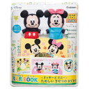 送料無料 Disney ディズニー ティンカーキッズ 指人形BOOK ミッキー&フレンズ 22323907