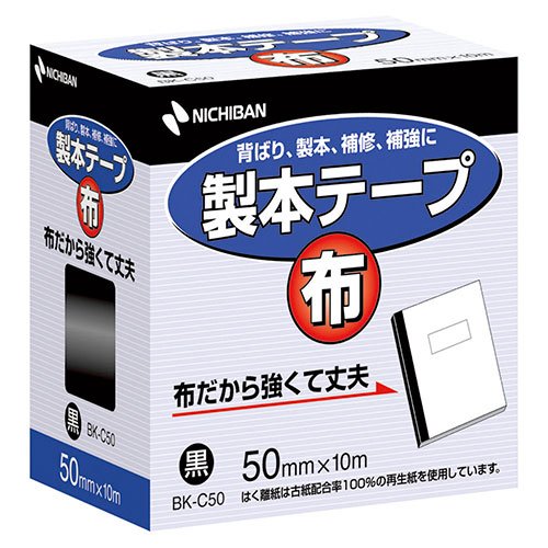 強くて丈夫な布を基材に、長期間変化の少ない粘着剤を使った高品質の製本テープです。長期保存の各種資料や企画書などの簡易製本、本やノートの補強・補修に。●強くて丈夫な布を基材に、長期間変化の少ない粘着剤を使った高品質の製本テープです。 ●長期保存の各種資料や企画書などの簡易製本、本やノートの補強・補修に。 ●ラミネート加工していない再生可能なはく離紙を使用しています。●色 : 黒 ●布-アクリル系 ●生産国 : 日本■送料 送料無料。但し、沖縄・離島を含む(一部配送不可地域)のご注文は配達不可のためキャンセルさせて頂きます。