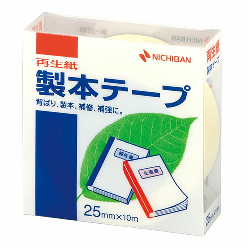 環境の保護と省資源化のために、再生紙の製本テープ●仕様書や文書などの簡易製本、本やノートの補強、補修に便利です。 ●耐磨耗性に富み、耐折性にも優れていますので色が落ちたりしません。 ●テープは古紙パルプ配合率50%の再生紙ペーパークロスを使用しています。 ●ラミネート加工していない再生可能なはく離紙を使用しています。 ●はく離紙に切れ目が入っていますので、はがしやすく位置合わせに便利です。 ●耐候性、耐老化性に優れた粘着剤を使用しています。●色 : パステルレモン ●古紙配合率50%再生紙-アクリル系 ●基材 : 古紙50%、はく離紙ラミネート加工なし ●生産国 : 日本■送料 送料無料。但し、沖縄・離島を含む(一部配送不可地域)のご注文は配達不可のためキャンセルさせて頂きます。