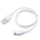 【10個セット】 日本トラストテクノロジー 充電専用 microUSBケーブル 0.5m(両面挿し型) JSC-045WHX10