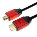 【5個セット】 HORIC HDMIケーブル 1.5m レッド HDM15-894RDX5(2)
