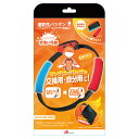 【5個セット】 アンサー Switchリングコン用チェンジグリップ ANS-SW106X5(2)