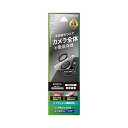 LEPLUS NEXT iPhone 15/iPhone 15 Plus レンズ保護ガラスフィルム GLASS PREMIUM FILM レンズ一体型 超透明 LN-IM23FGLEN(2)