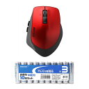 BUFFALO バッファロー PremiumFitマウス Bluetooth3.0/BlueLED光学式/静音/5ボタン/横スクロール/Lサイズ レッド + アルカリ乾電池 単3形10本パックセット BSMBB500LRD+HDLR6/1.5V10P(2)