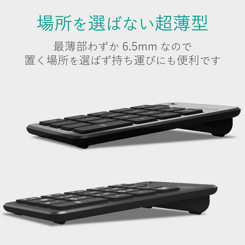 エレコム Bluetoothテンキーパッド パンタグラフ 薄型 ブラック + アルカリ乾電池 単4形10本パックセット TK-TBP020BK+HDLR03/1.5V10P