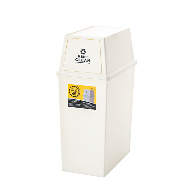 スタッキングペイル45L スリム ダストボックス フタ付き ふた付き ごみ箱 ゴミ箱 トラッシュカン トラッシュボックス リビング 積重ね 台所 キッチン 野外 インテリア アンティーク 北欧 レトロ モダン ブルックリン 西海岸 カントリー おしゃれ ホワイト