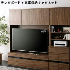 楽天ナイススタイルテレビボード ハイタイプ キャビネット付き ハイタイプテレビボードシリーズ Glass line グラスライン 2点セット（テレビボード+キャビネット） 家電収納 テレビ台 収納付き 収納 引き出し収納 引出し 引出 ディスプレイ 木目 モダン おしゃれ 母の日 送料無料