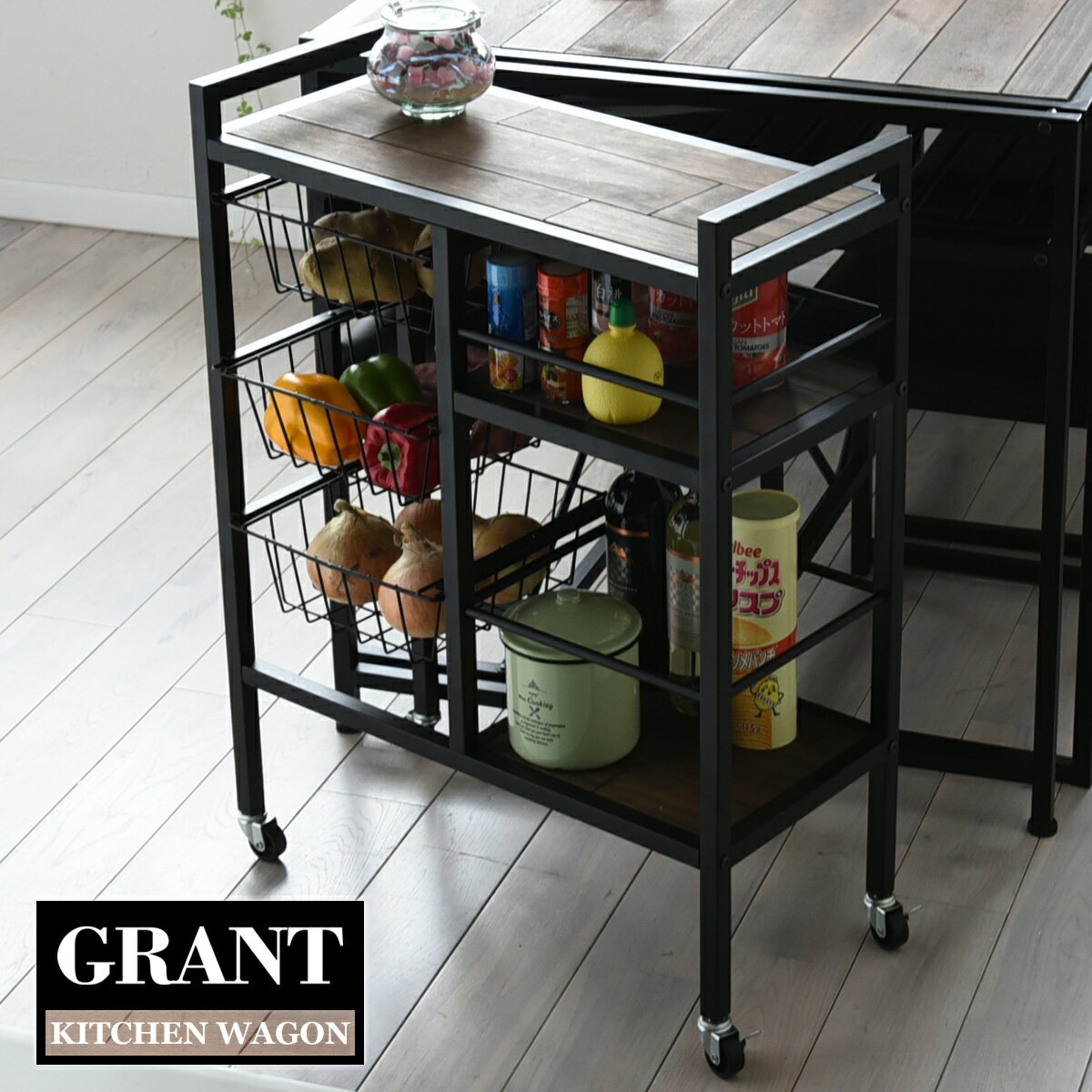 キッチンワゴン W600×D273×H805mm キャスター付き スリム キッチン ダイニング リビング 収納 キッチン収納 キャスター 植物性オイル 塗装 モダン 北欧 ワゴン 天然木 アイアン 西海岸 ブルックリン 男前インテリア おしゃれ 送料無料