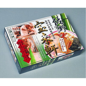 全国名店ラーメン(小)シリーズ 佐野ラーメン宝来軒 SP-61 【10個セット】