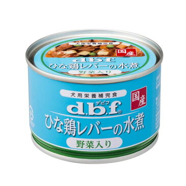 (まとめ)デビフ ひな鶏レバーの水煮 野菜入り 150g 【犬用・フード】【ペット用品】【×24セット】