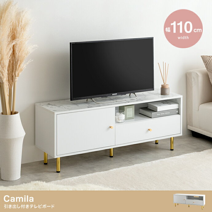 テレビボード テレビ台 幅110cm ホワイト TV台 TVボード 白家具 ゴールド脚 おしゃれ 引き出し付き 引..