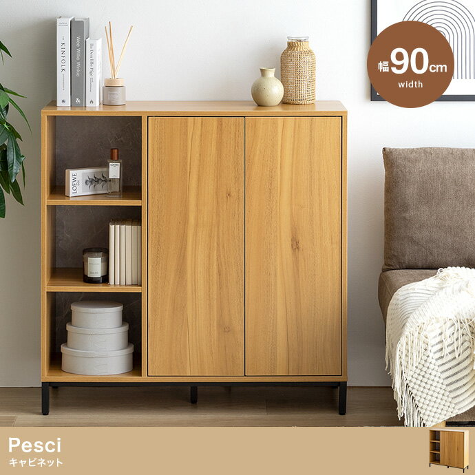 キャビネット 幅90cm 木製 おしゃれ 北欧 カントリー ナチュラルテイスト 木目 隠す収納 電話台 FAX台 ストーン柄 石柄 石目柄 リビング収納 サイドラック サイドボード ひとり暮らし かっこいい リビングボード