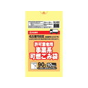 名古屋市指定許可業者用可燃 90L/10P 【× 30個】(3)