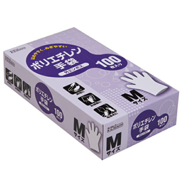 送料無料 ポリエチレン手袋 外エンボス加工 100枚 Mサイズ