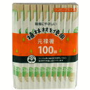 送料無料 ハッピープライス元禄箸100膳
