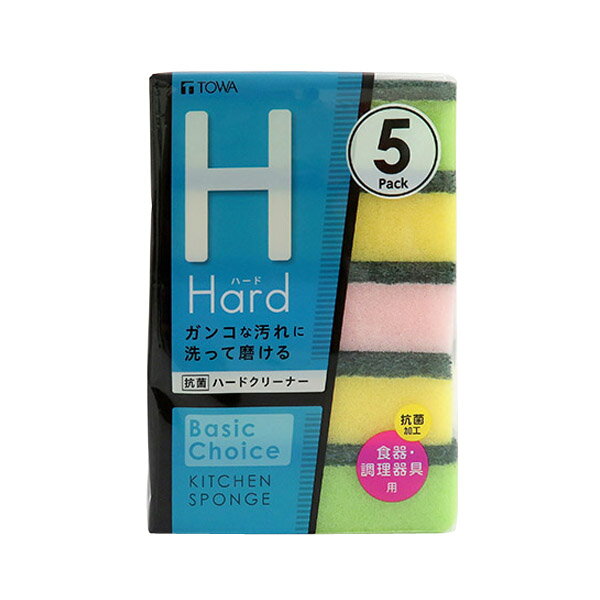 送料無料 BC抗菌ハードクリーナー5個入