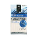 送料無料 贅沢逸品 銀のふきん(3)