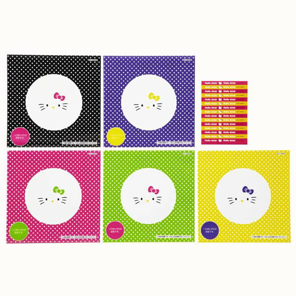 ハローキティ おにぎりラップ 【× 20個】 お弁当 おむすびラップ かわいい おしゃれ 子供 デコ弁