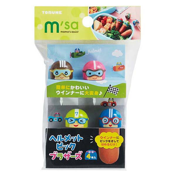 ヘルメットピック ブラザーズ 4本入 【× 20個】