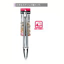 送料無料 ENJOY KITCHEN お料理用万能トング30cm(リング付)