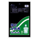 送料無料 厚口分別用45L 10枚入 黒(3)