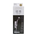 磁着SQ マグネットシャワーホルダー シャワーフック マグネット 浴室 サビない シャワー ヘッド 収納 シャワーホルダー シャワーヘッドホルダー 磁石 お風呂場 お風呂収納 浴室収納