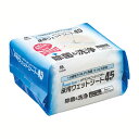 〇たった1分の接触で、菌とウイルスを99.9%除去します。〇洗浄液がたっぷりと含まれているので、手術室など、広い面積の清掃に最適です。〇優れた洗浄効果で血液除去＆油脂除去。〇素材にやさしい成分配合により金属腐食が起こりにくい。〇使い切りタイプなのでいつも清潔。 商品名HP1　ミニッツバスター床用ウエットシート45　5枚入 商品詳細生産地 中国 サイズ シートサイズ：22x48cm 素材 材質：レーヨン、ポリエステル 成分：第4類アンモニウム塩、界面活性剤、防錆剤、エタノール 液性：中性 ブランド 山崎産業 備考 送料送料無料北海道・沖縄・離島を含む(一部配送不可地域)のご注文は配達不可のためキャンセルさせて頂きます。 4903180184804 Y84804