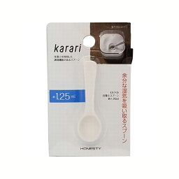 Karari 珪藻土スプーン 約1.25mL ホワイト 乾燥材 調湿材 キッチングッズ 便利グッズ