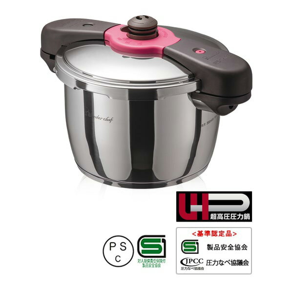 魔法のクイック料理 両手圧力鍋5.5L ナベ なべ 調理器具 キッチン用品