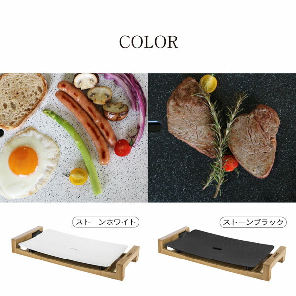 PRINCESS TabLe GriLL Stone テーブルグリルストーン ホットプレート ブラック ホットプレート コンパクト 電気プレート グリルプレート おしゃれ